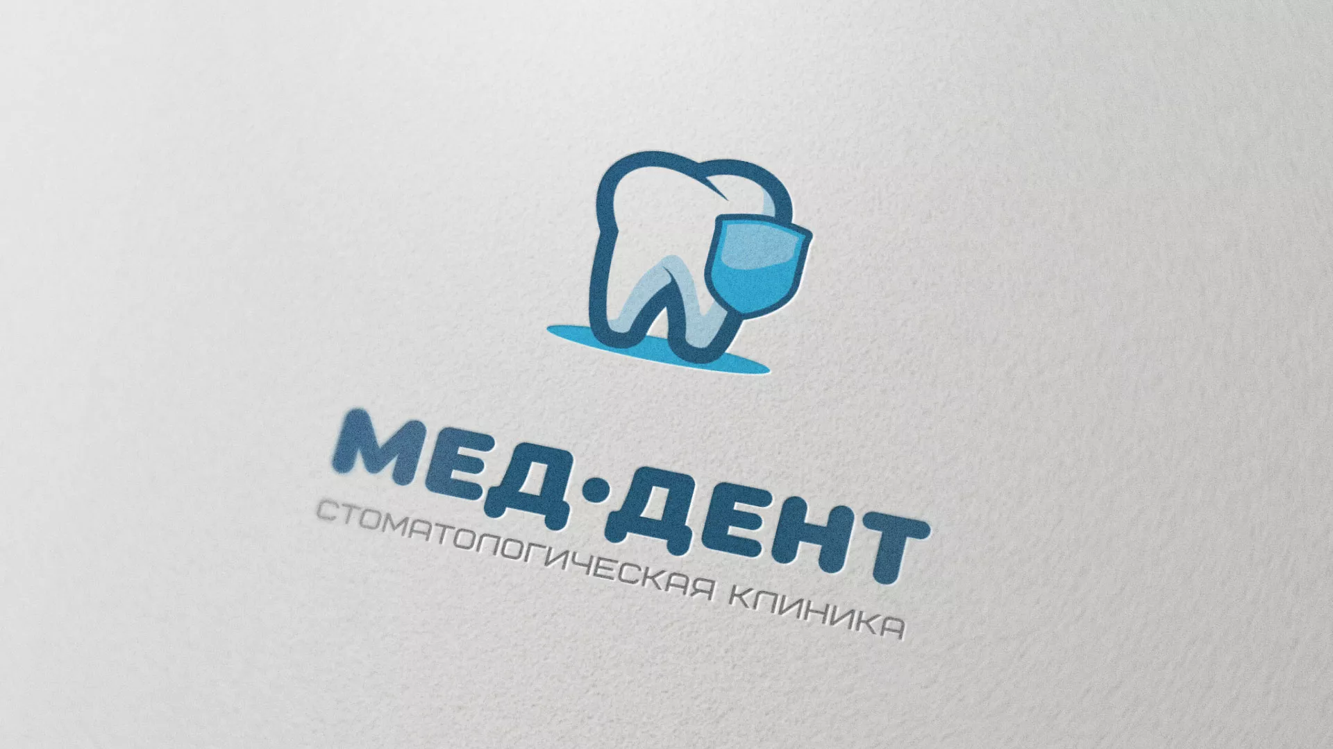 Разработка логотипа стоматологической клиники «МЕД-ДЕНТ» в Тейково